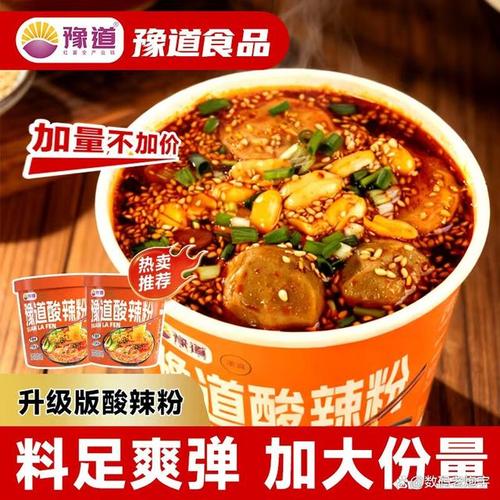 作为一种方便美味的速食选择,豫道粉丝凭借其多样化的产品线,使消费者